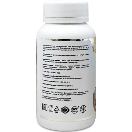 Кожа, волосы, ногти, фитокомплекс, Оптисалт, 60 капсул —  «МагазинВитамин»